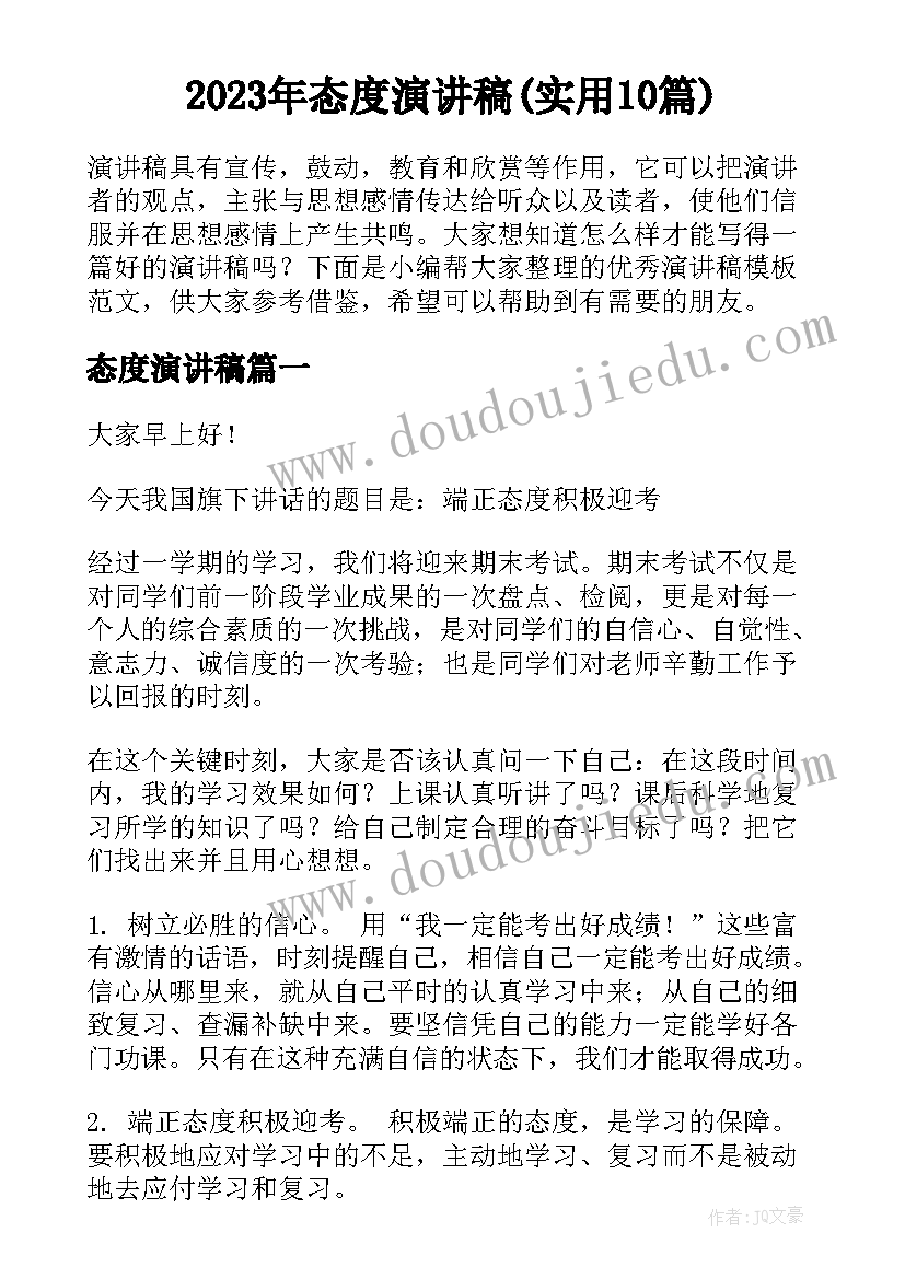 部队排年终总结 部队年终总结报告(优质6篇)