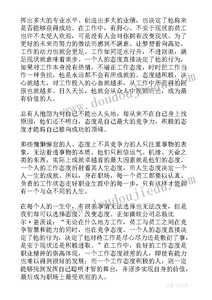 部队排年终总结 部队年终总结报告(优质6篇)