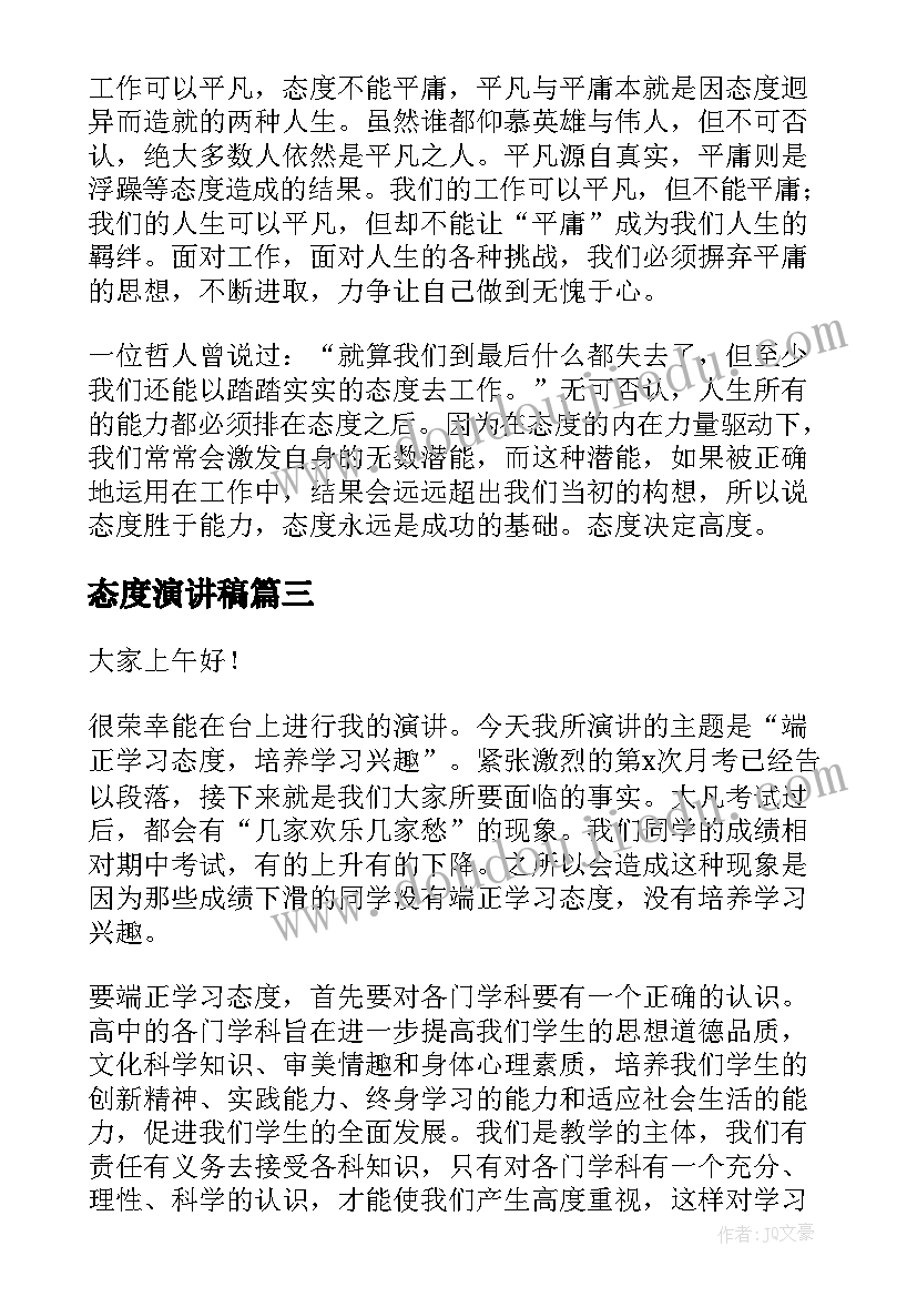 部队排年终总结 部队年终总结报告(优质6篇)