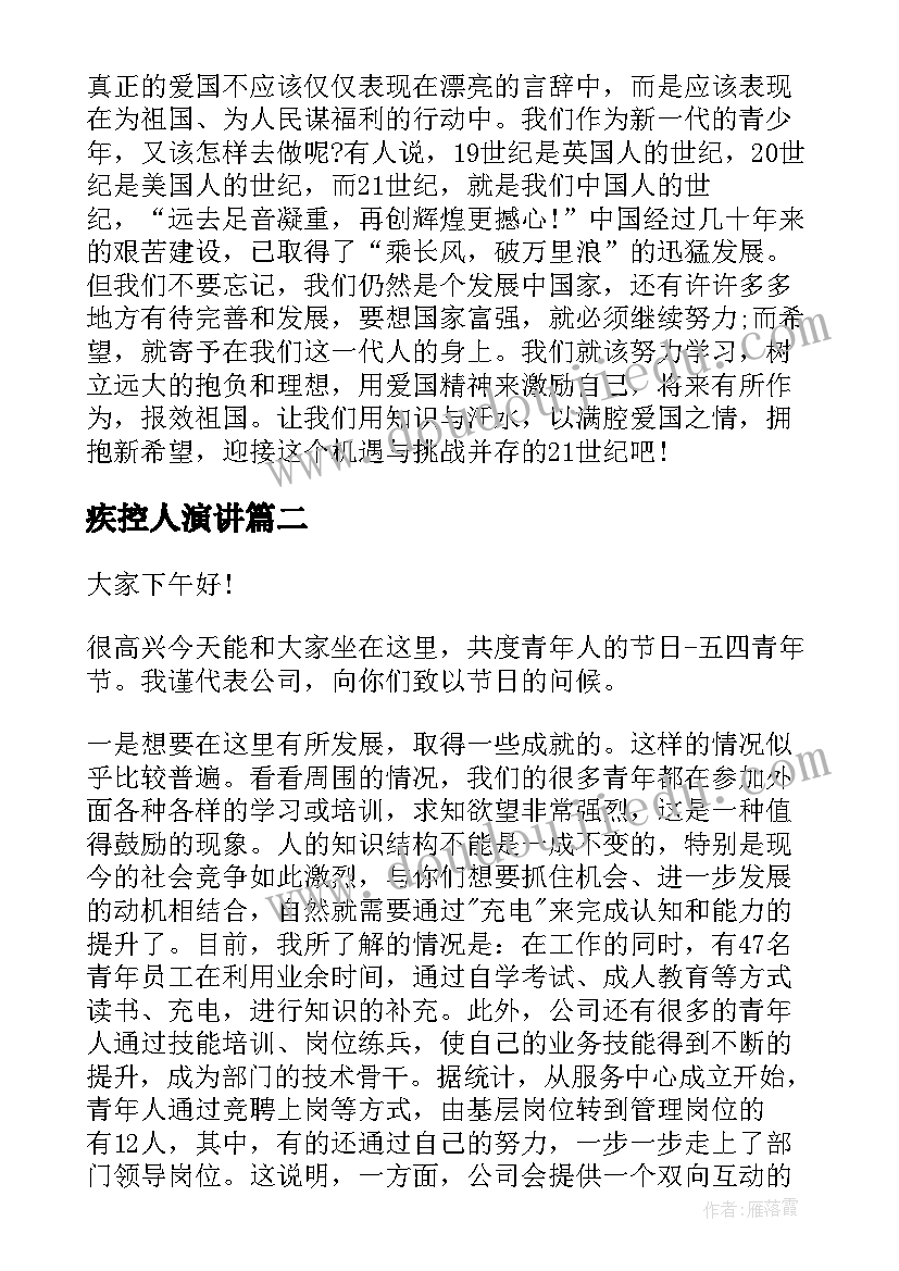 2023年班主任具体工作计划要点(通用6篇)