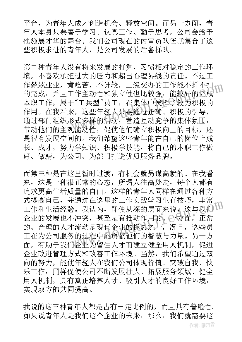 2023年班主任具体工作计划要点(通用6篇)