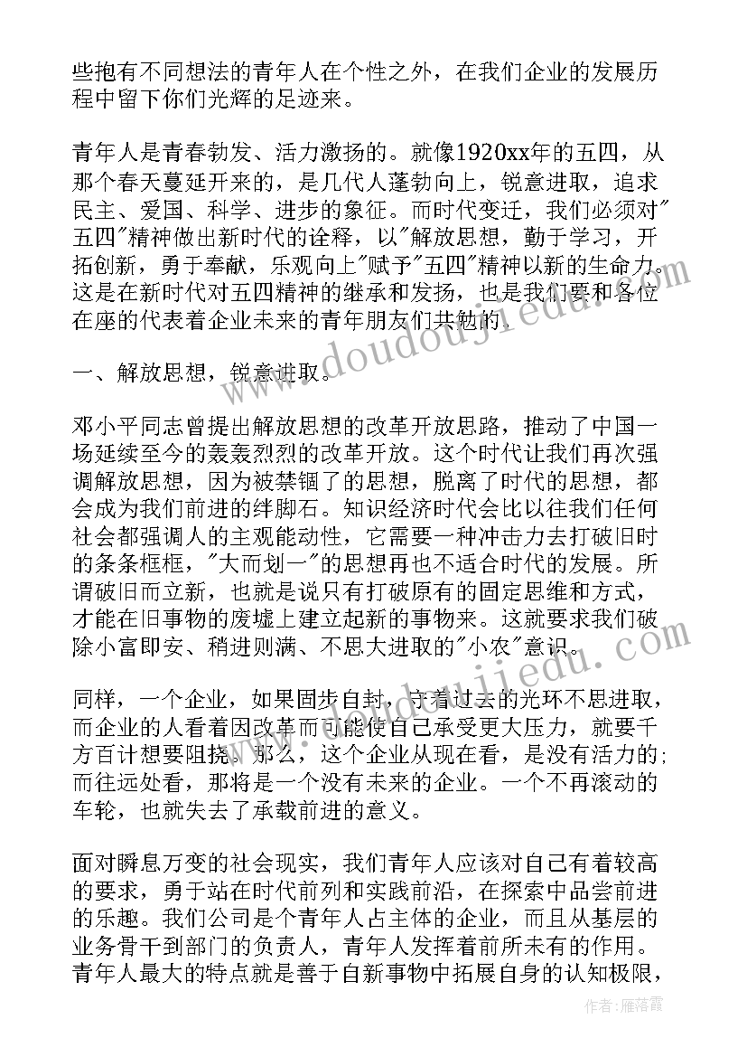 2023年班主任具体工作计划要点(通用6篇)