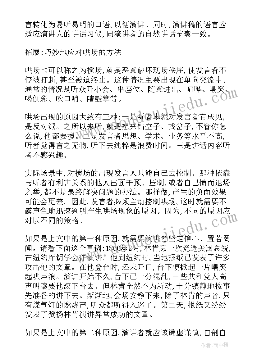 2023年十岁生日活动创意点子 生日活动方案(大全5篇)