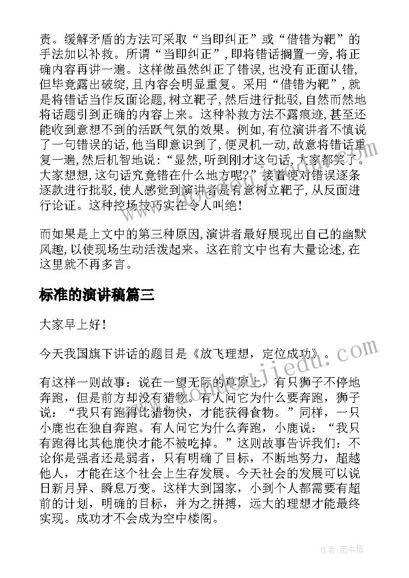 2023年十岁生日活动创意点子 生日活动方案(大全5篇)