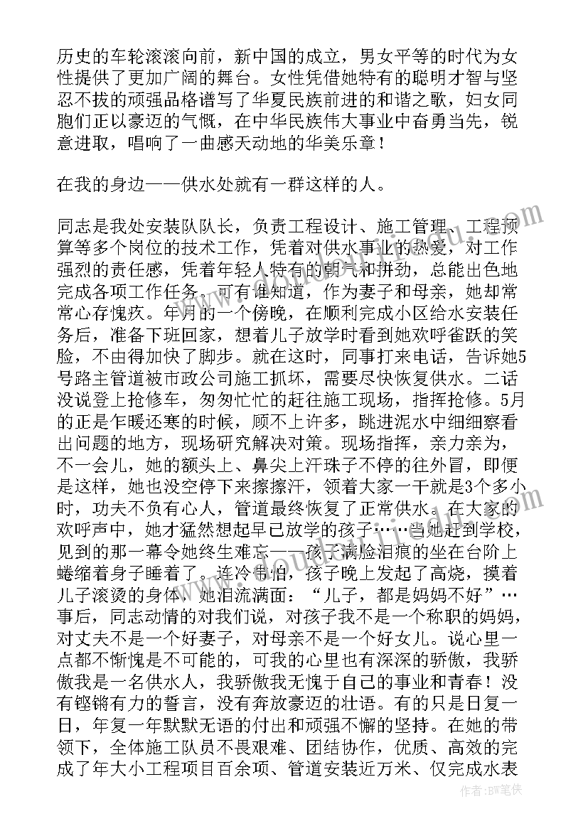 外研版六年级教学目标 六年级教学计划(实用6篇)