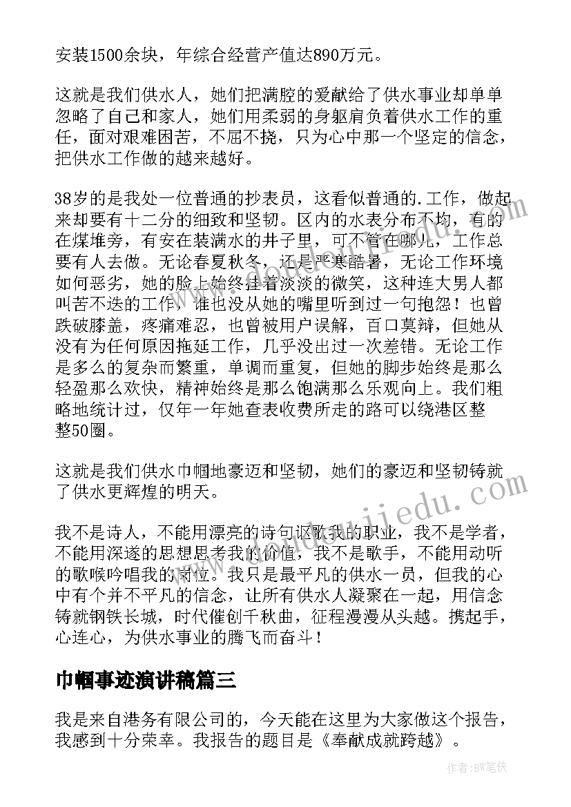 外研版六年级教学目标 六年级教学计划(实用6篇)