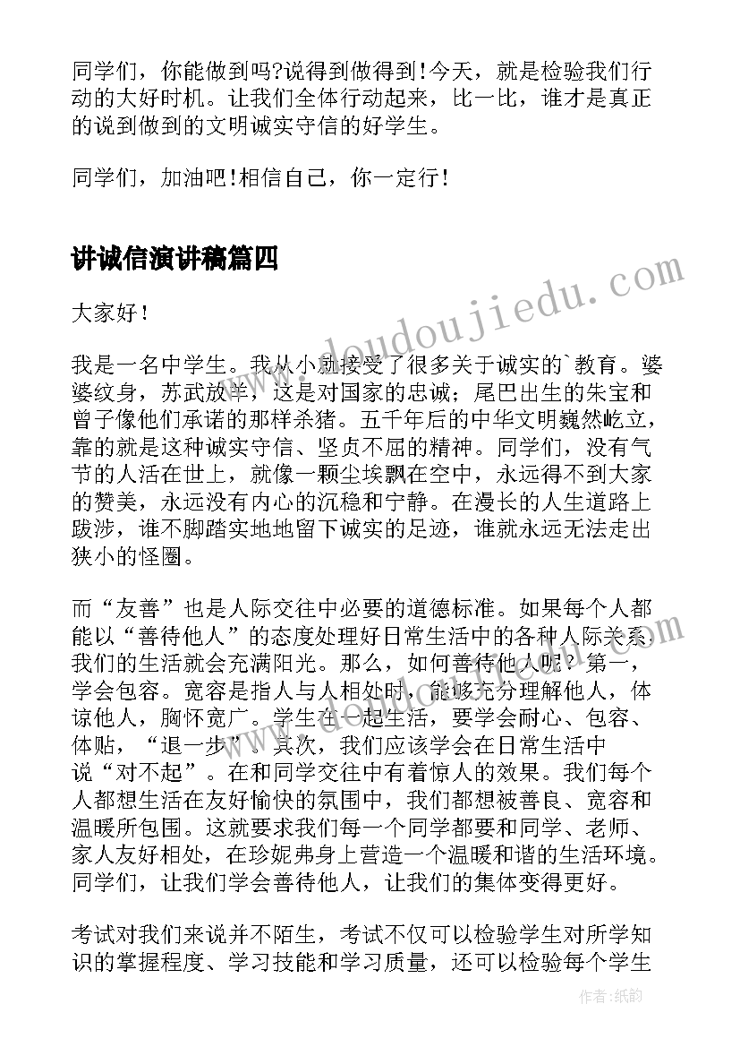 幼儿园大班发言内容(汇总9篇)