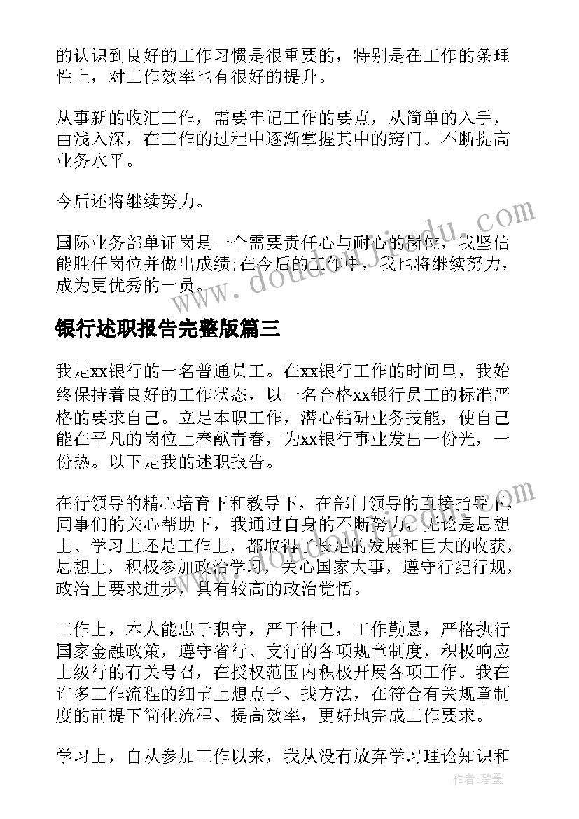 重阳节景区老人旅游活动方案(汇总6篇)