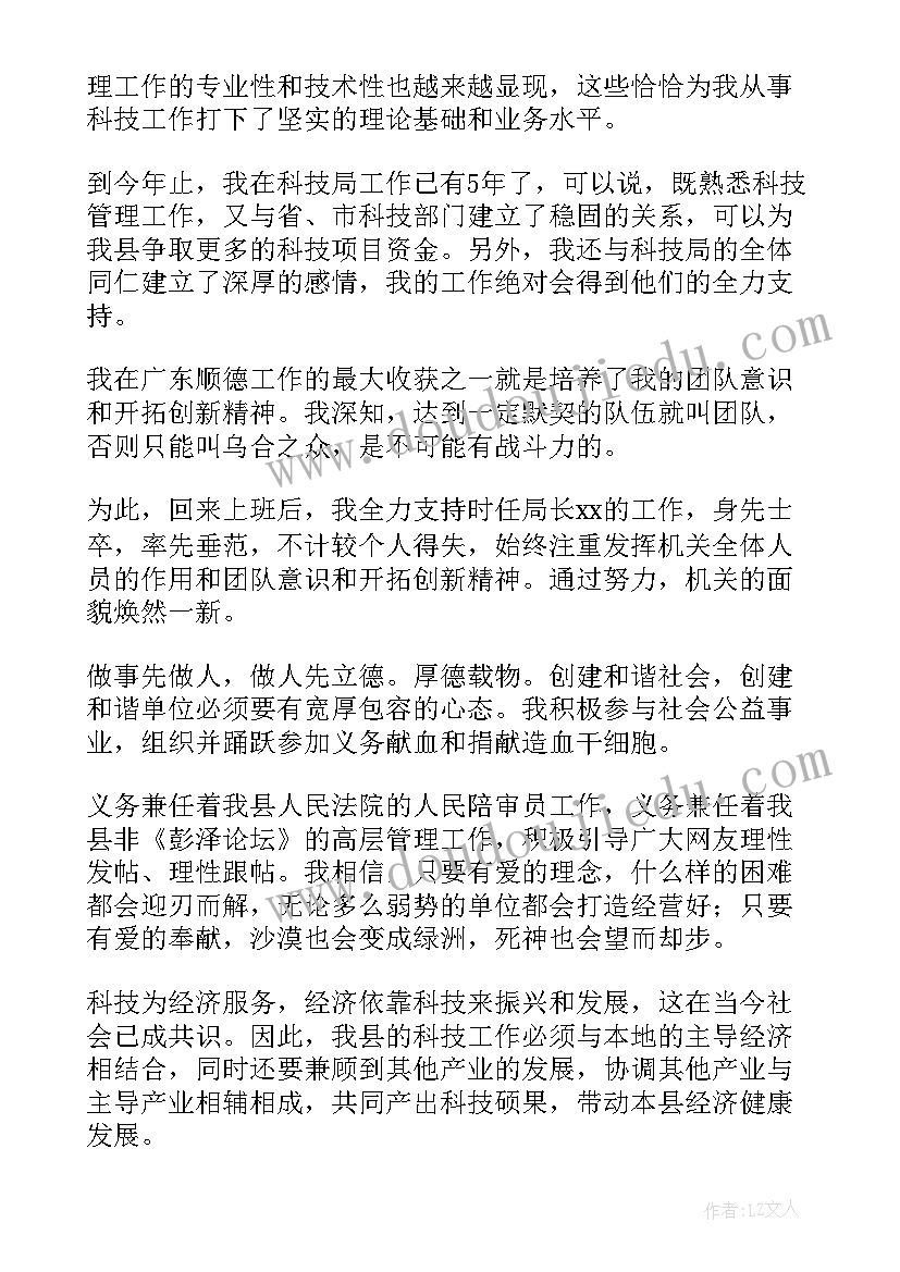 幼儿窗外的教学反思 幼儿教学反思(优秀8篇)