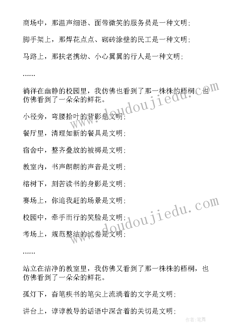 2023年园林城市复查自查报告(优质7篇)