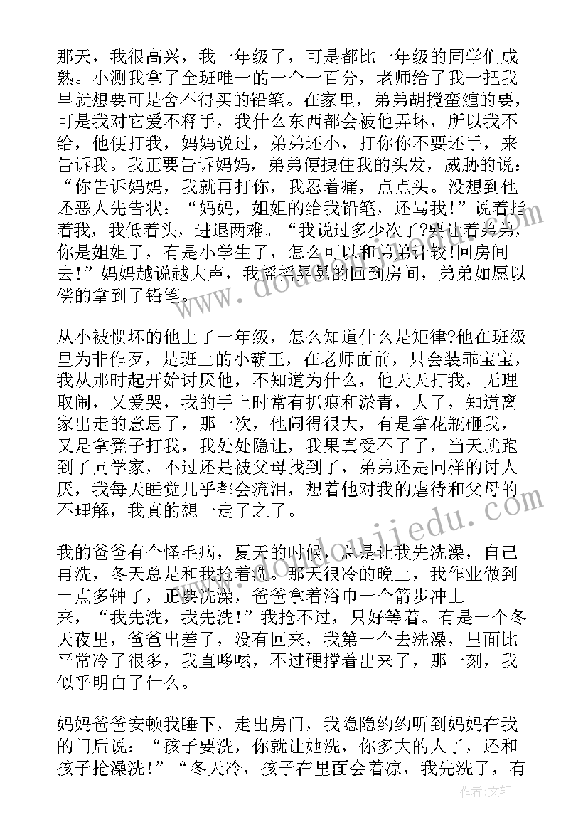 最新国歌国魂宣讲 国歌的演讲稿(精选5篇)