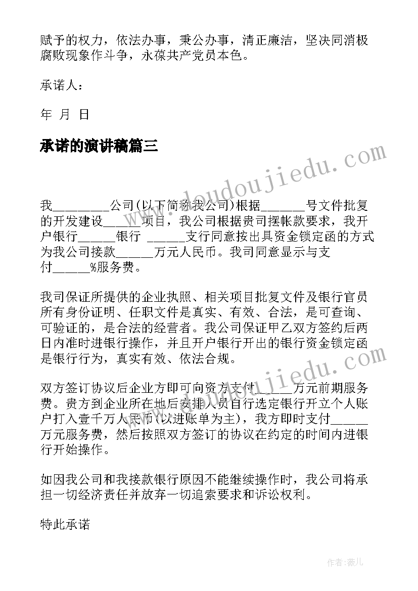 2023年篮球亲子活动方案(精选9篇)