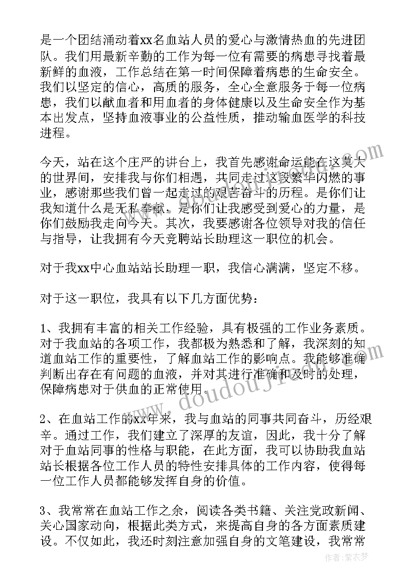 最新义务兵个人总结存在不足(通用5篇)