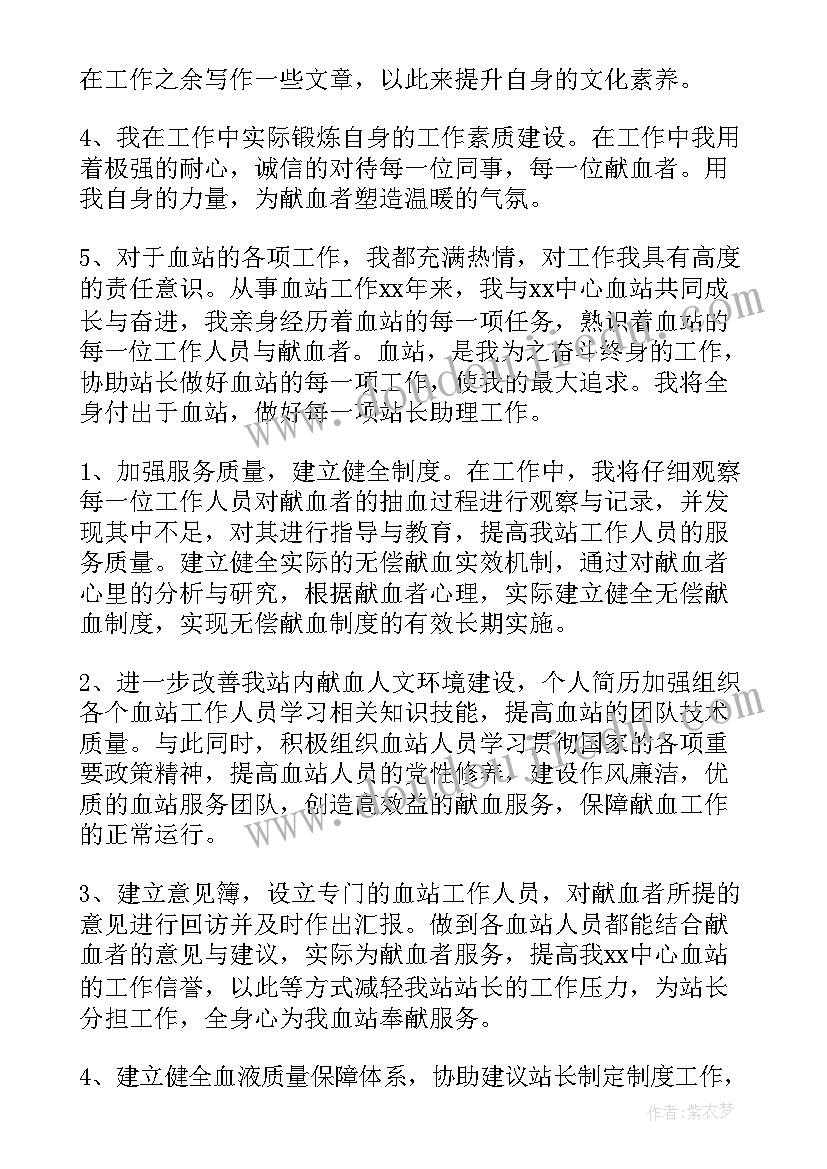 最新义务兵个人总结存在不足(通用5篇)