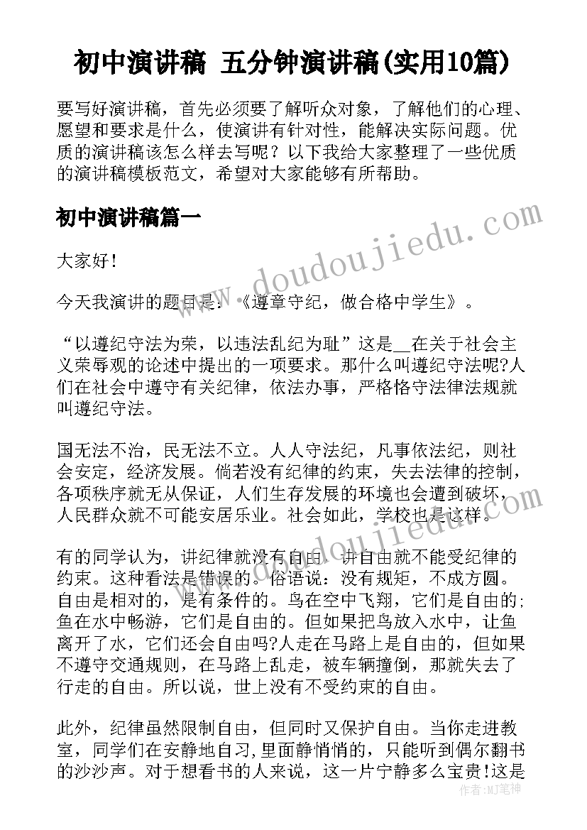 课题中期报告阶段性研究成果 银行课题中期报告(大全10篇)