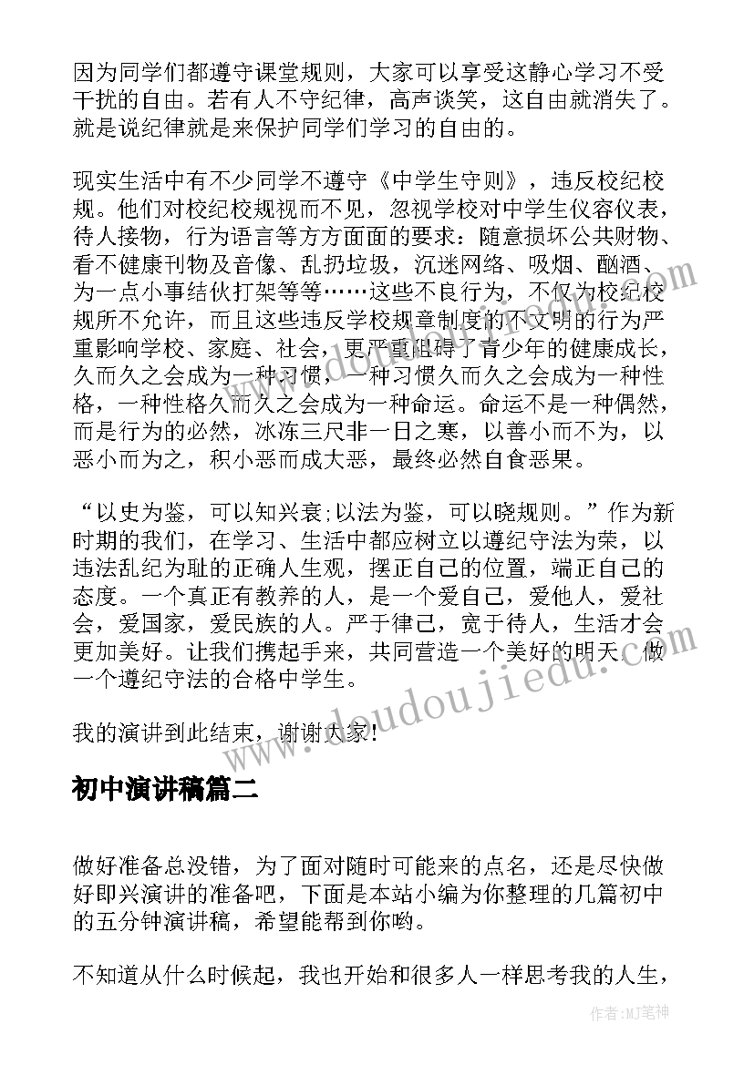 课题中期报告阶段性研究成果 银行课题中期报告(大全10篇)