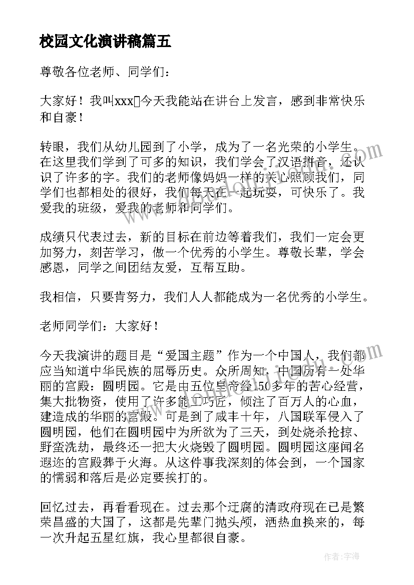 最新电功与电能教案(实用5篇)