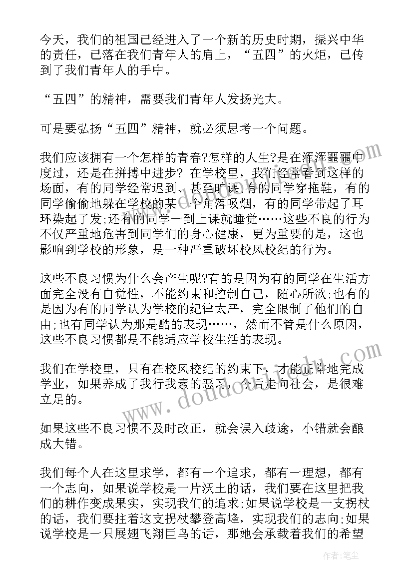 最新我是中学生我承诺手抄报(精选5篇)