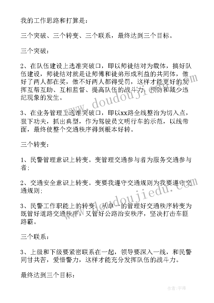 2023年小学语文大单元教学反思与改进(实用8篇)