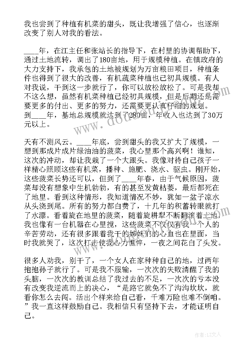 2023年小班社会我的爸爸妈妈教案及反思中班(优秀5篇)