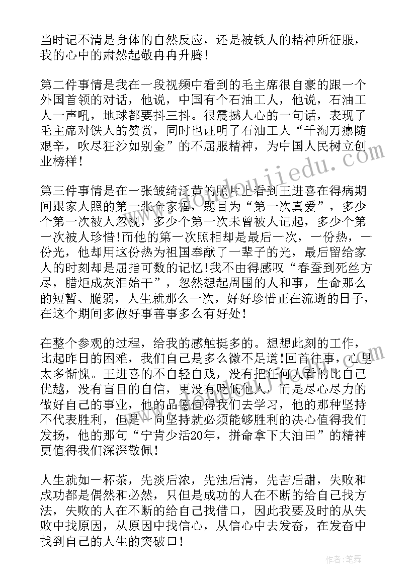 传承不朽演讲稿 文明传承演讲稿(大全7篇)