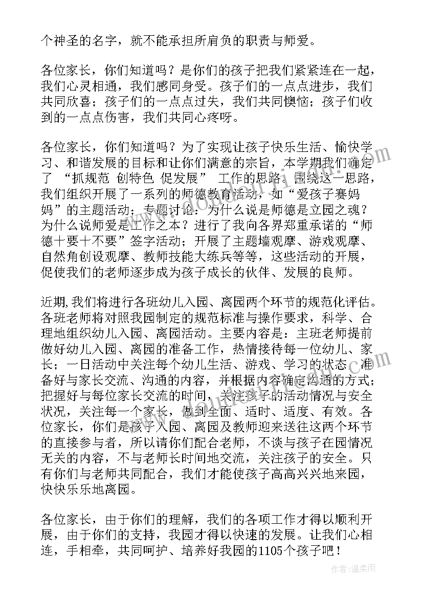 最新英文演讲双语(实用10篇)