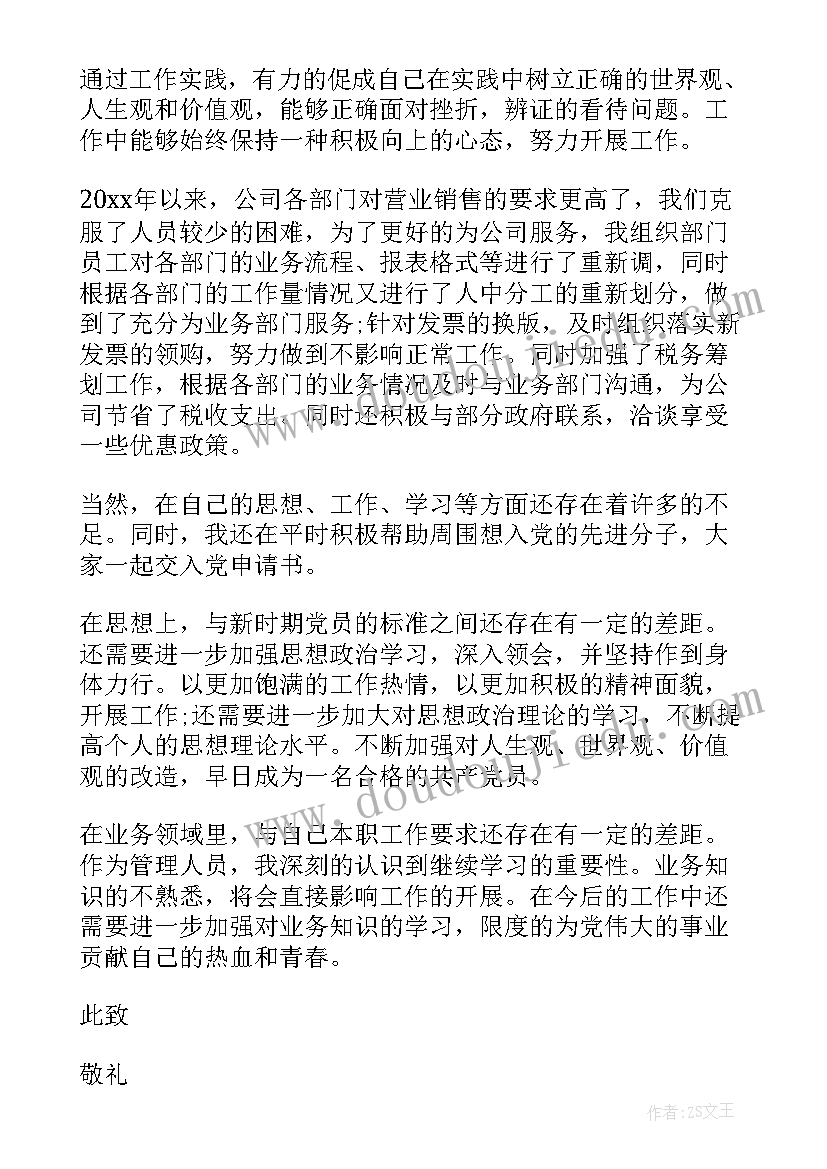 全校性家长座谈会教师发言稿(实用5篇)