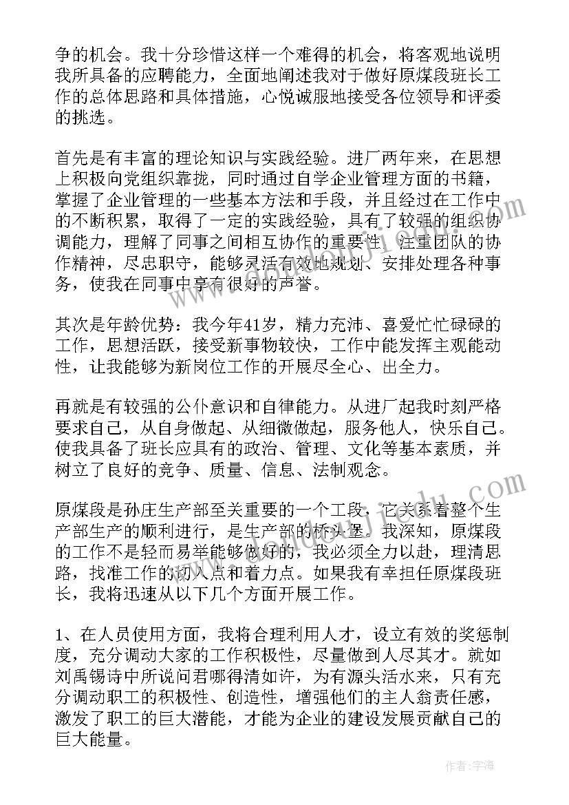 2023年回访母校活动高中生的话 寒假大学生回访高中母校宣讲活动方案(精选5篇)