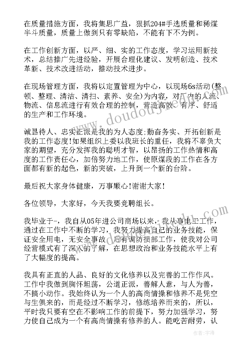 2023年回访母校活动高中生的话 寒假大学生回访高中母校宣讲活动方案(精选5篇)