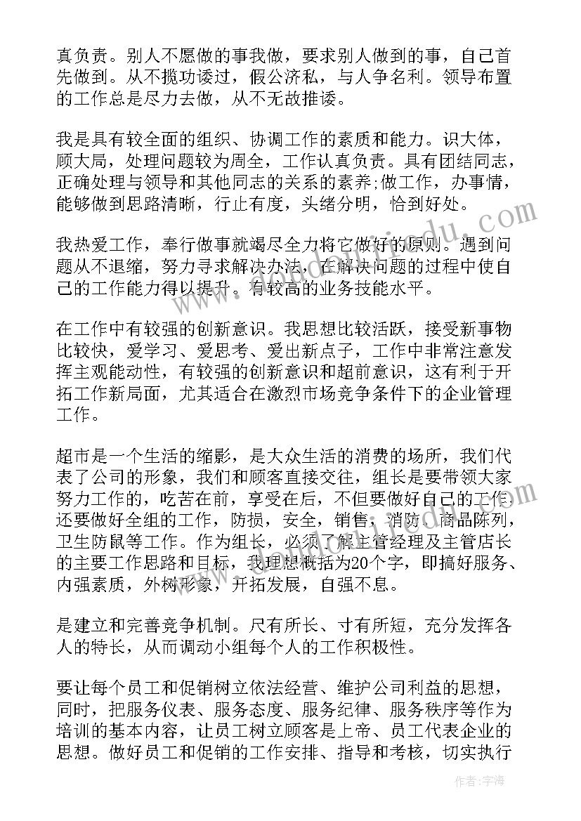 2023年回访母校活动高中生的话 寒假大学生回访高中母校宣讲活动方案(精选5篇)