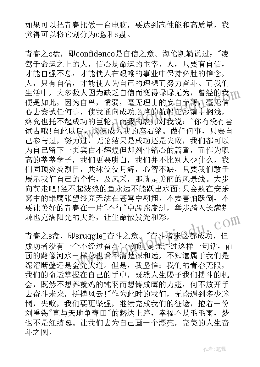 最新劳动演讲英文(优质7篇)