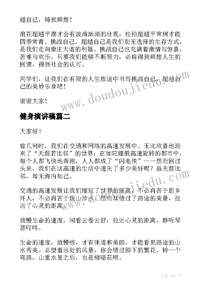 论粮食税发表时间 粮食安全心得体会(大全9篇)