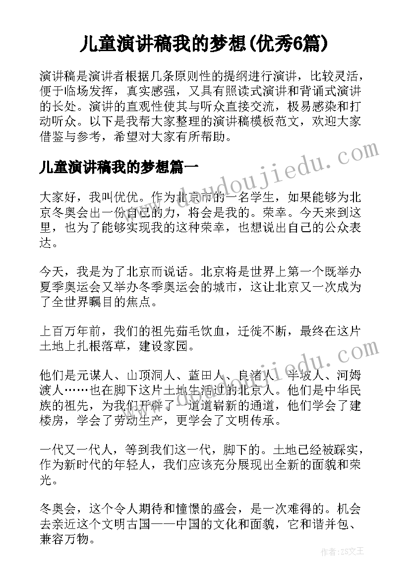 最新个人不足自我评价(优质5篇)