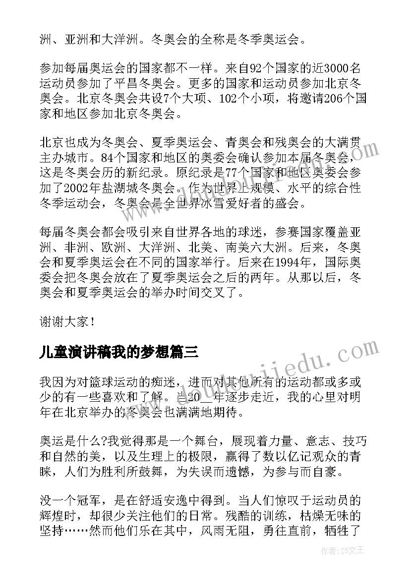 最新个人不足自我评价(优质5篇)