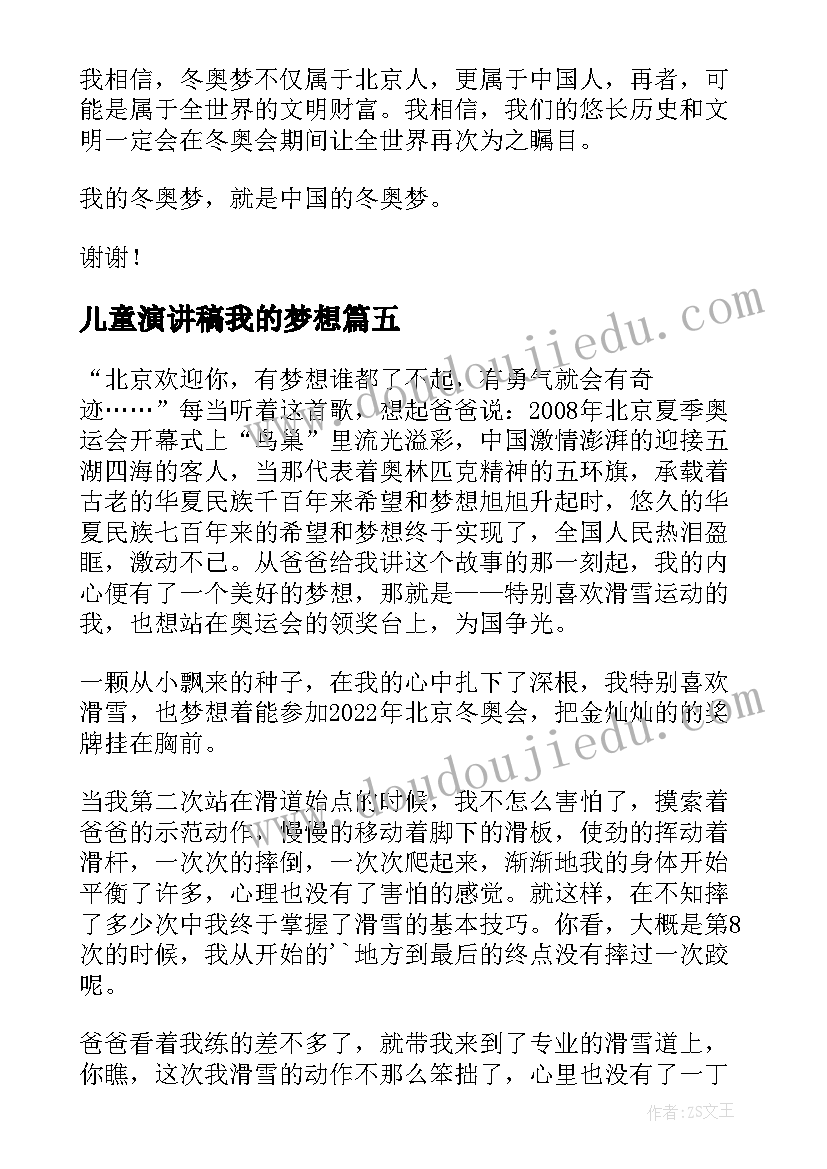 最新个人不足自我评价(优质5篇)