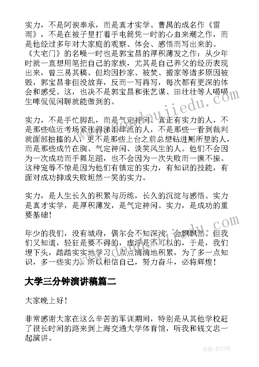 二年级数学老师教学工作计划(模板6篇)