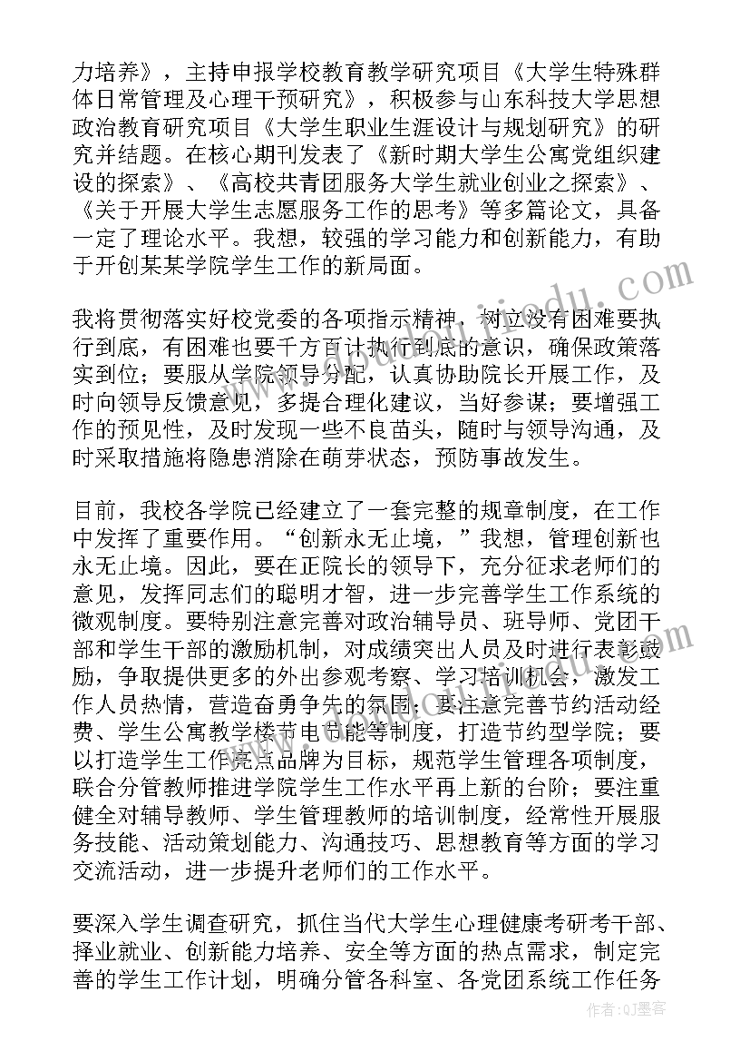 2023年六年级班务工作计划具体内容 五年级二班班务工作计划(通用9篇)