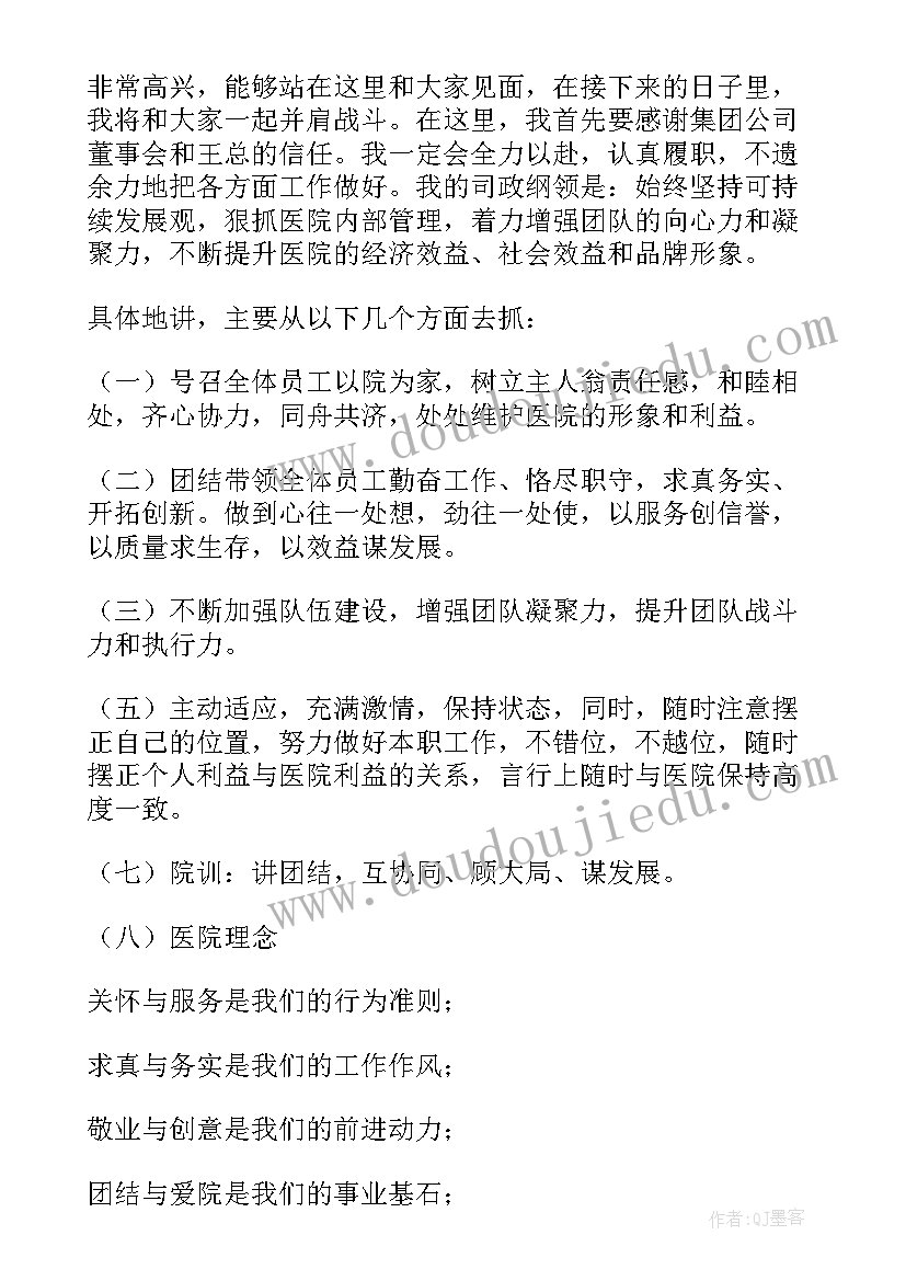 2023年六年级班务工作计划具体内容 五年级二班班务工作计划(通用9篇)