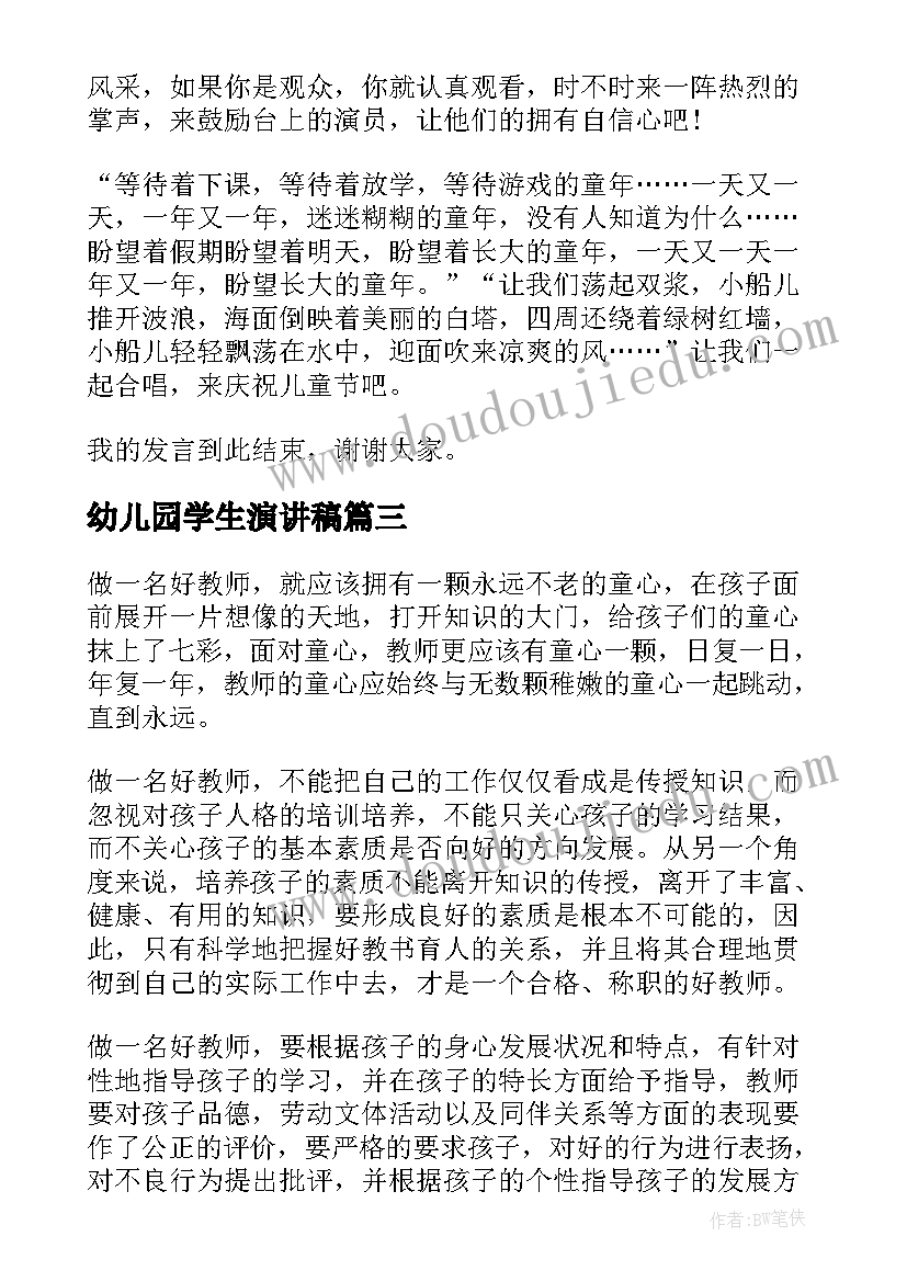 最新述职报告支部委员 述职述廉报告述职述廉报告(通用8篇)