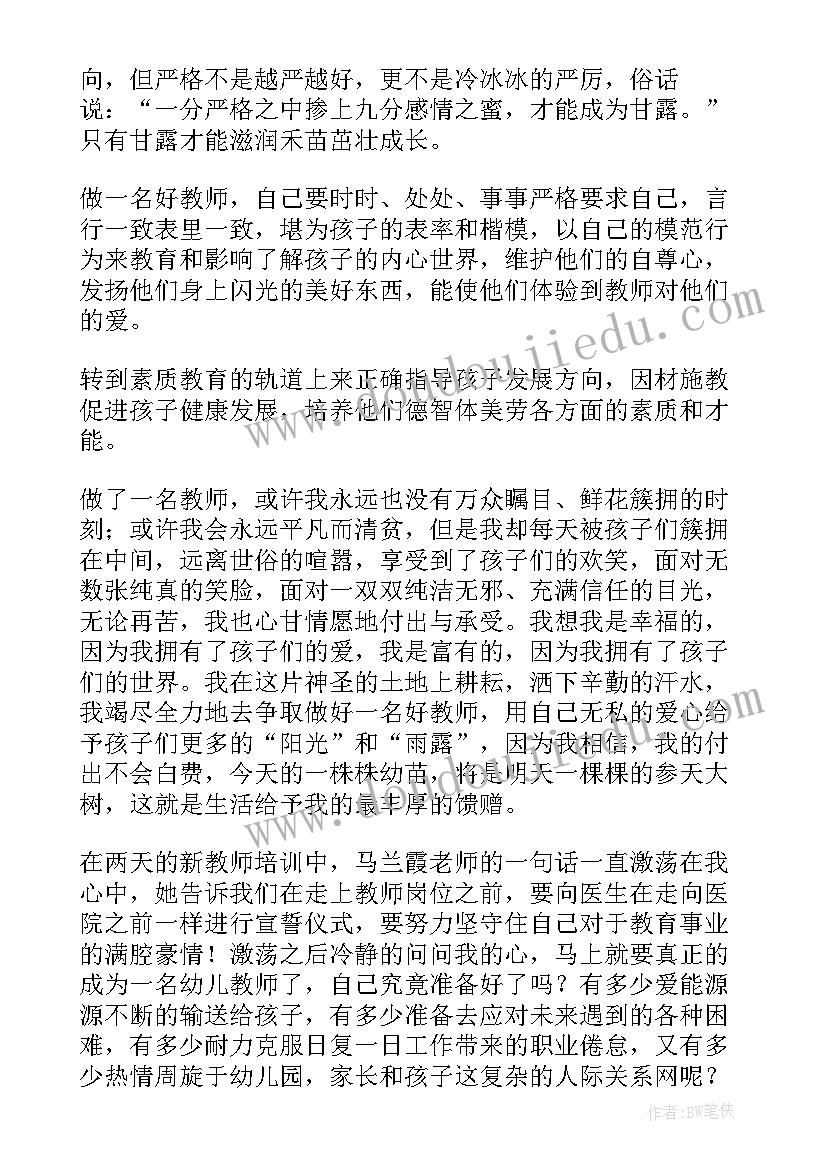 最新述职报告支部委员 述职述廉报告述职述廉报告(通用8篇)