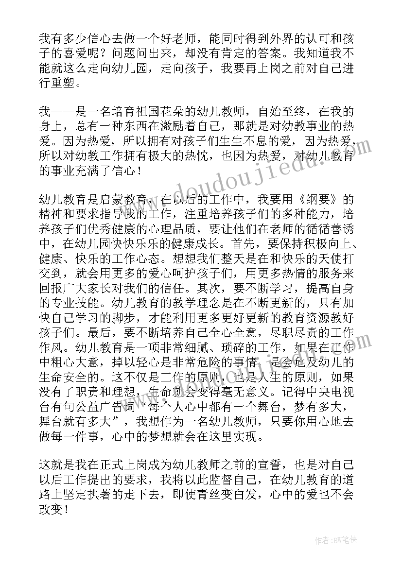 最新述职报告支部委员 述职述廉报告述职述廉报告(通用8篇)