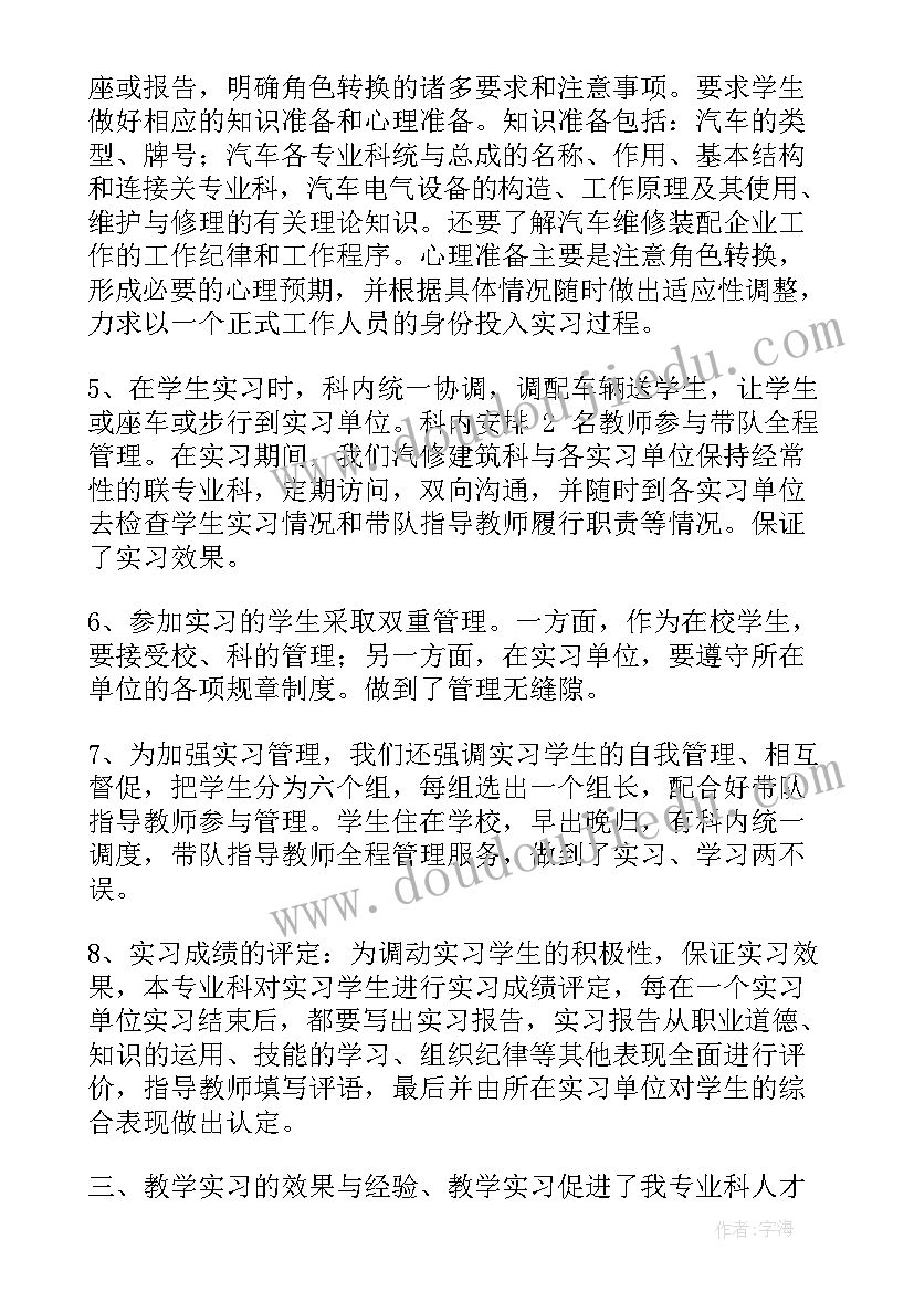 最新民政局的工作计划和目标 民政局工作计划(通用5篇)