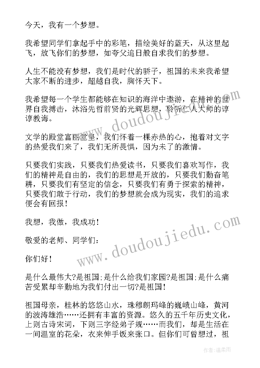 最新海军精神演讲稿三分钟 工匠精神演讲稿(精选10篇)