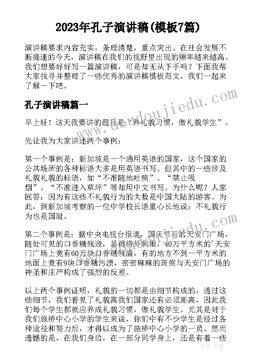 最新小学生的困惑 小学生小学生之友的读后感(大全7篇)