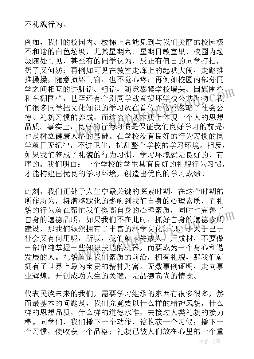 最新小学生的困惑 小学生小学生之友的读后感(大全7篇)