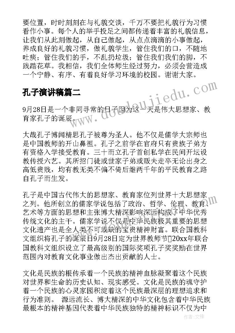 最新小学生的困惑 小学生小学生之友的读后感(大全7篇)