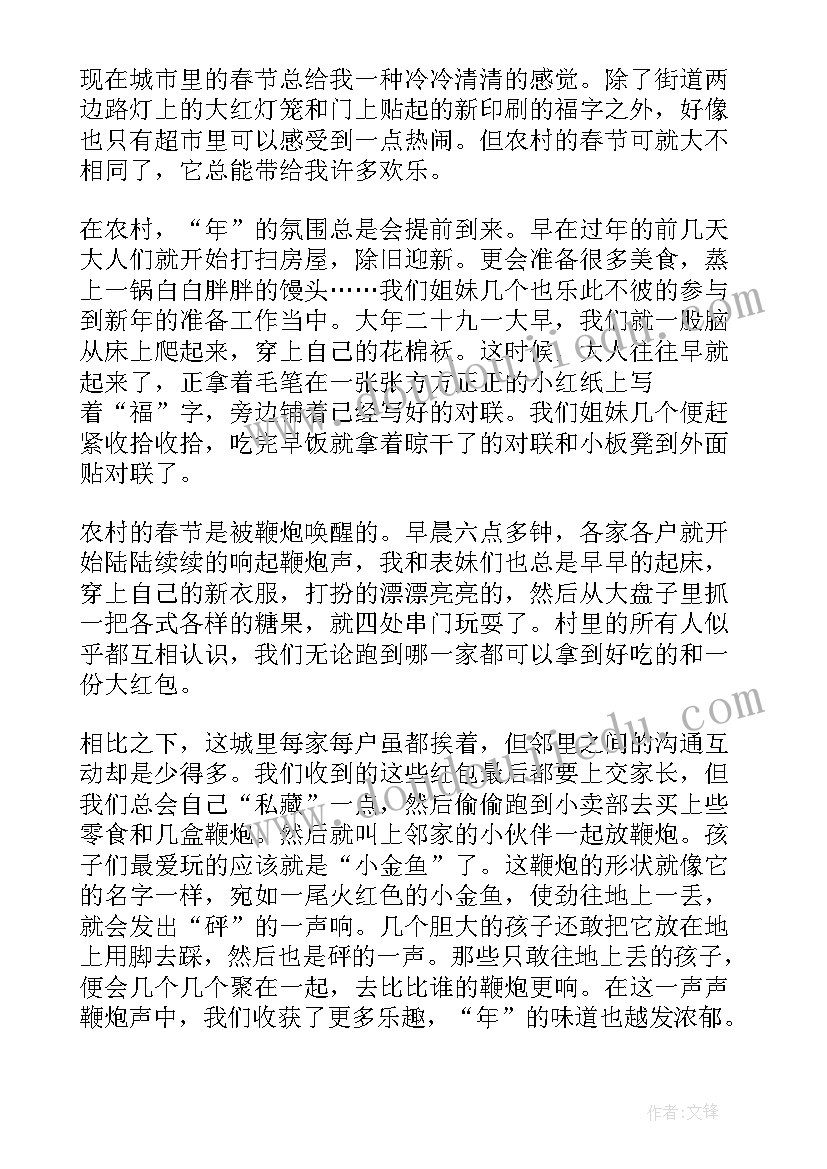 最新小学生的困惑 小学生小学生之友的读后感(大全7篇)