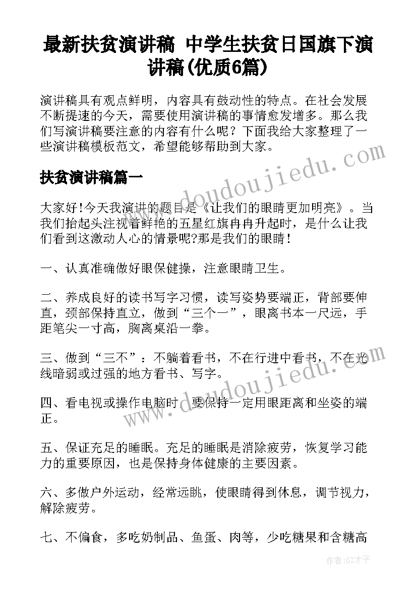 房屋建筑工程总承包 民房建筑施工承包合同(精选5篇)