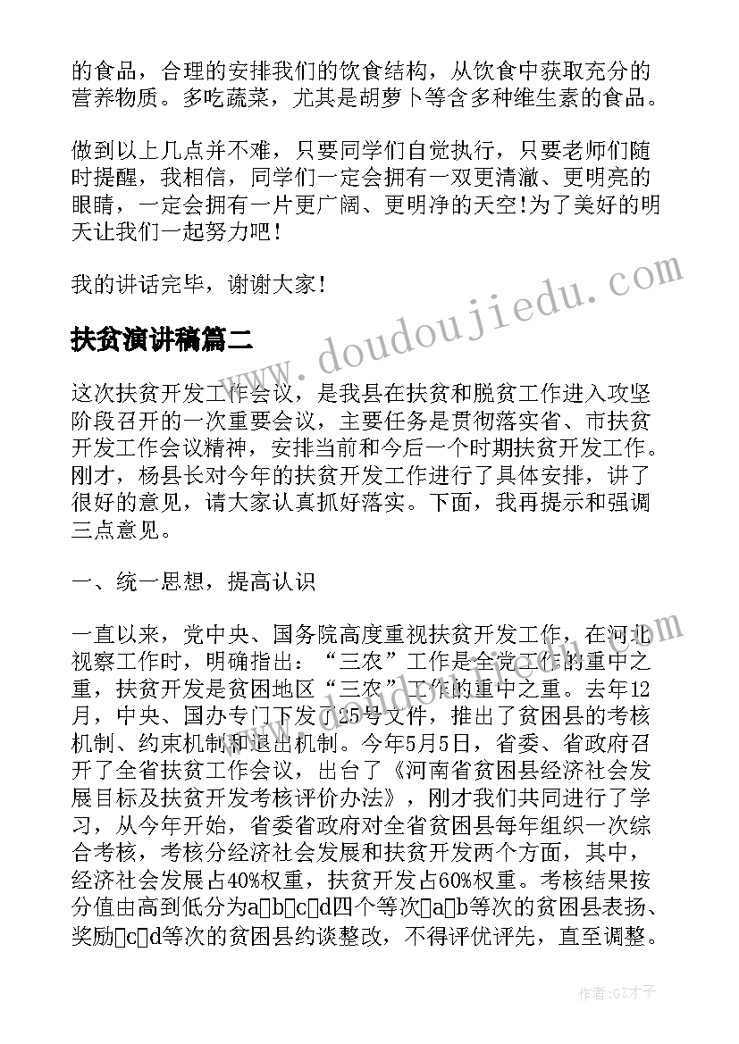 房屋建筑工程总承包 民房建筑施工承包合同(精选5篇)