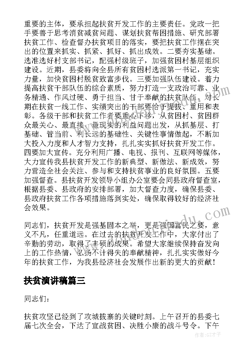 房屋建筑工程总承包 民房建筑施工承包合同(精选5篇)